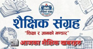 FB IMG 1767967446363