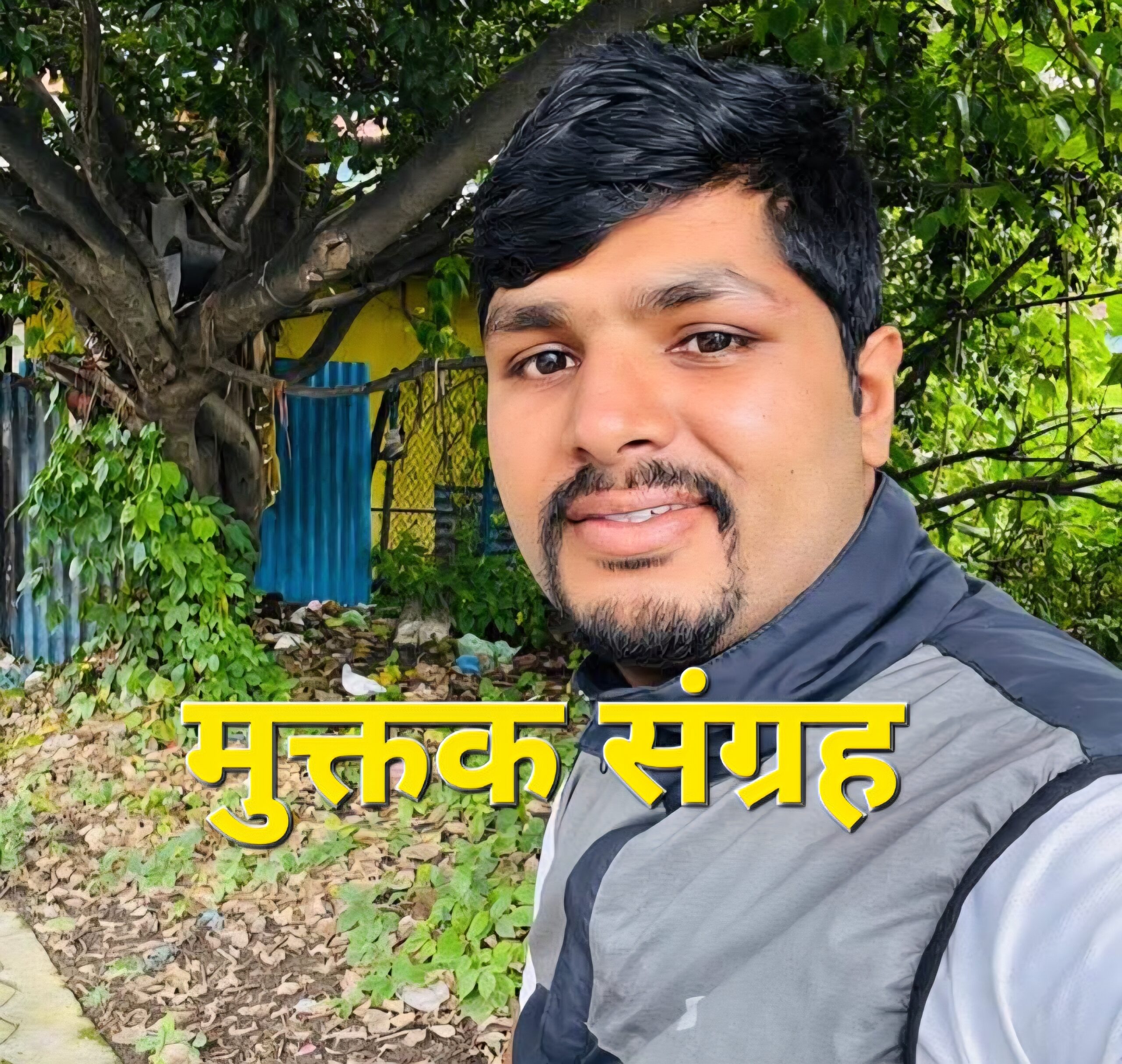 Muktak Collection of Santosh Amgain