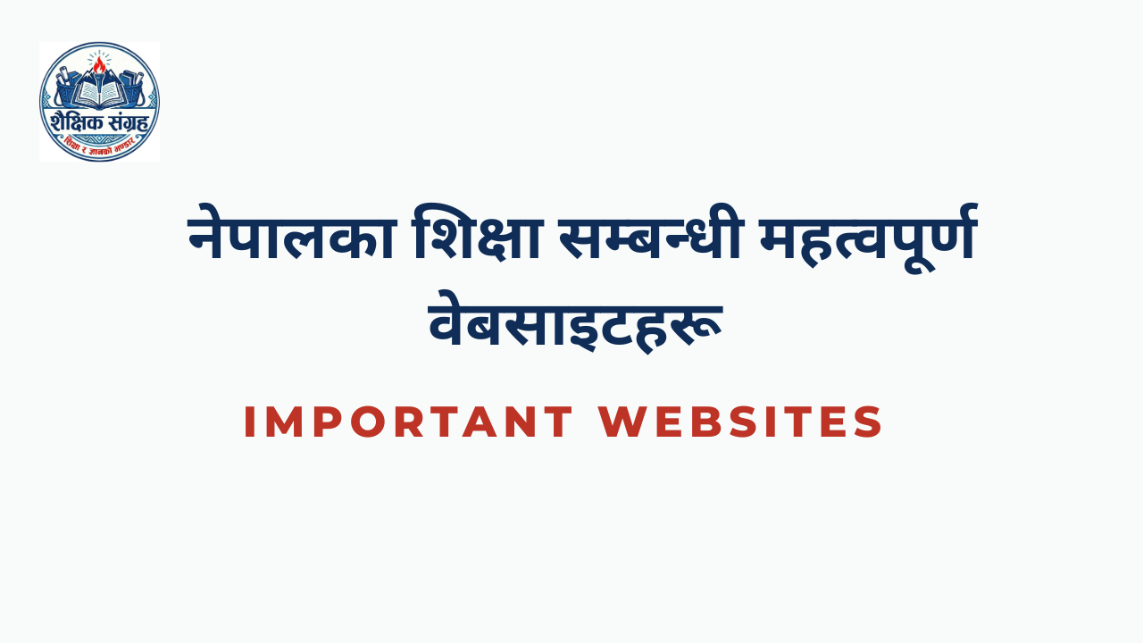 Important education-related websites in Nepal are mentioned here.🇳🇵