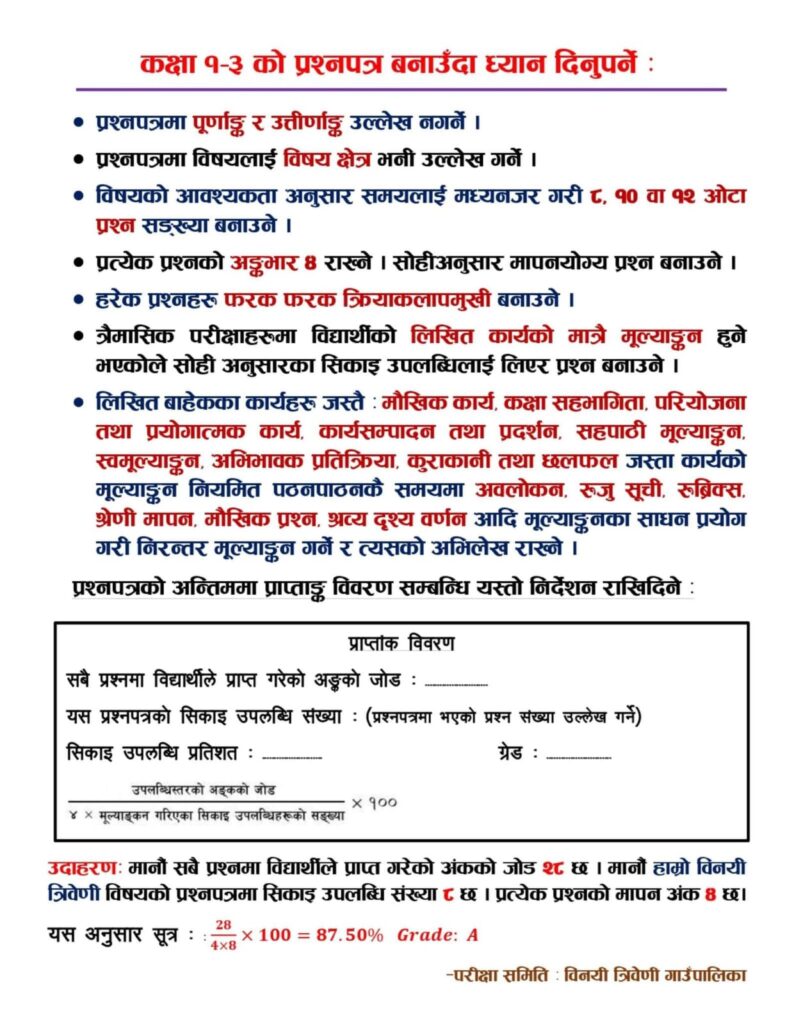 WhatsApp Image 2026 02 25 at 11.34.06 AM