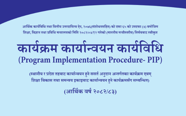 Program Implementation Procedures 2082/83